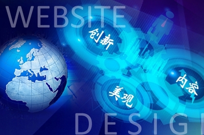 網(wǎng)站建設(shè) 打造數(shù)字時代的品牌門戶